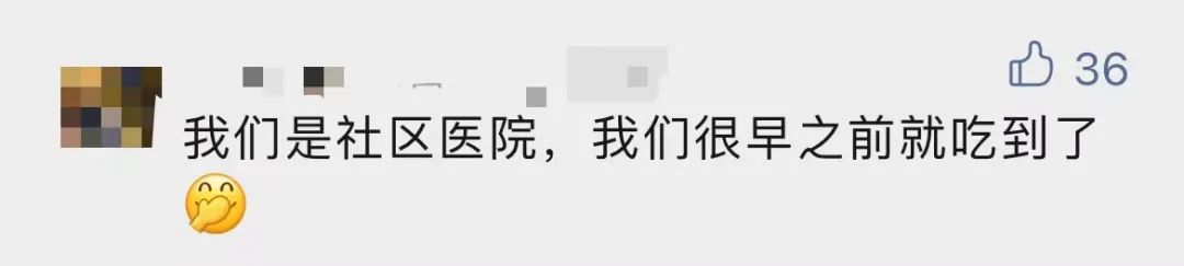 新疆捐赠给宝山的羊肉去哪儿了？浦锦街道发放物资有问题？有人造谣被罚！休闲区蓝鸢梦想 - Www.slyday.coM