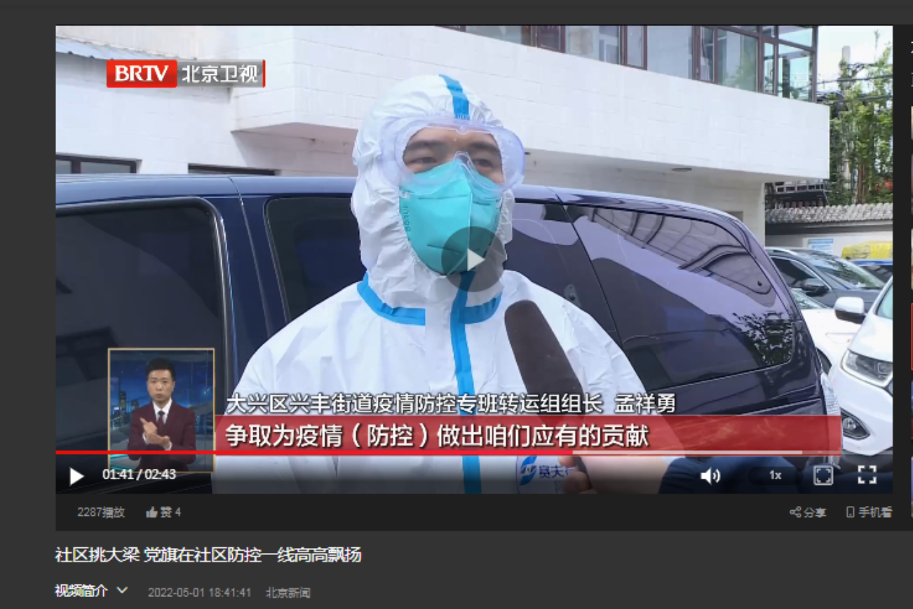 用“心”凝聚疫情防控的强大精神力量——大兴区深入开展精神文明教育实践工作休闲区蓝鸢梦想 - Www.slyday.coM