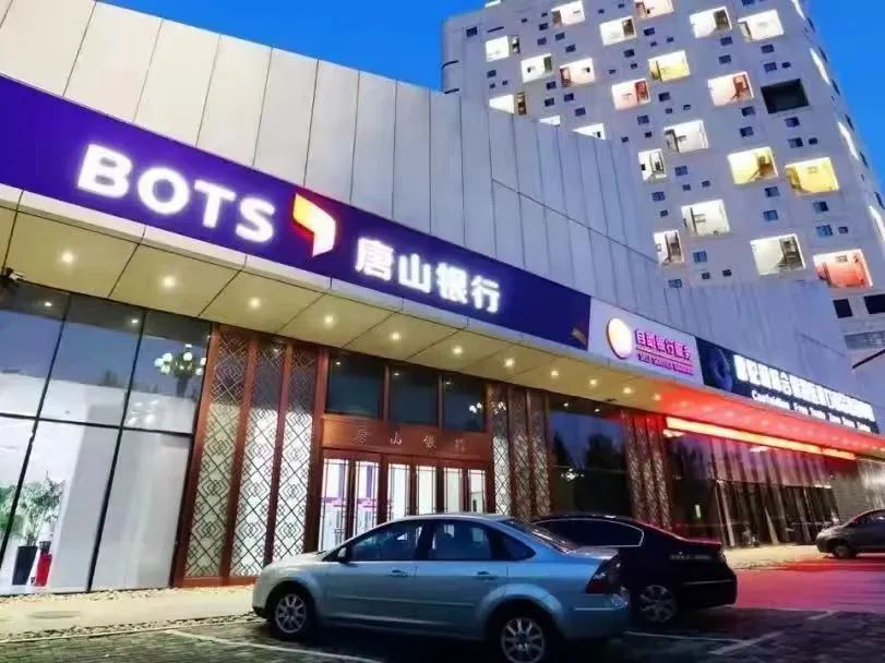 普惠有温度 | 唐山银行助力小微企业纾困解难|银行|小微企业|唐山市_