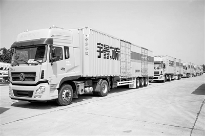 征调150辆配送厢式货车保障市区生活必需品运输