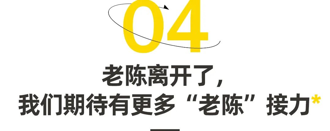 获得央视肯定，连麦明星，被打赏100万后，反诈警官老陈被逼辞职？休闲区蓝鸢梦想 - Www.slyday.coM