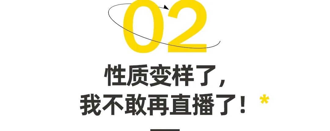获得央视肯定，连麦明星，被打赏100万后，反诈警官老陈被逼辞职？休闲区蓝鸢梦想 - Www.slyday.coM
