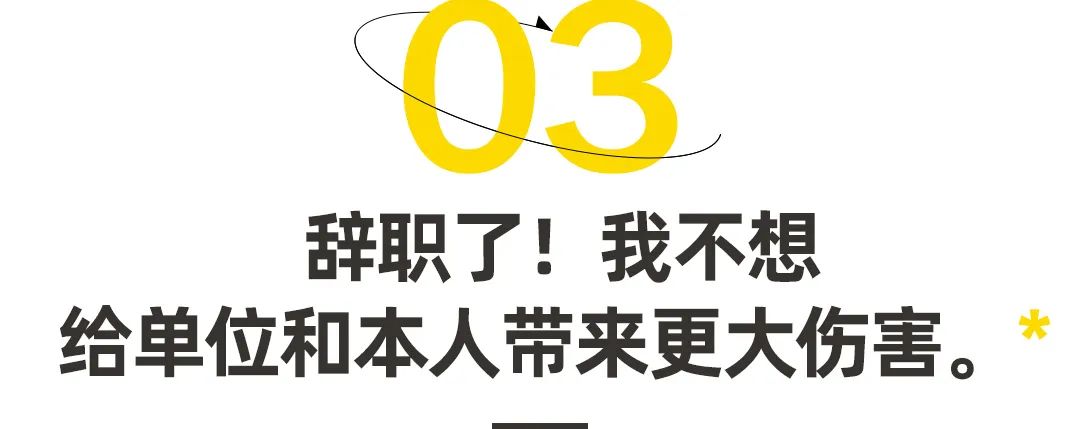 获得央视肯定，连麦明星，被打赏100万后，反诈警官老陈被逼辞职？休闲区蓝鸢梦想 - Www.slyday.coM