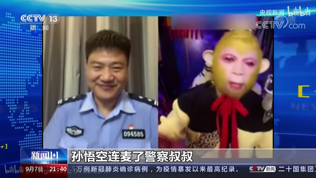 获得央视肯定，连麦明星，被打赏100万后，反诈警官老陈被逼辞职？休闲区蓝鸢梦想 - Www.slyday.coM