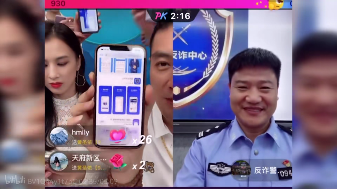 获得央视肯定，连麦明星，被打赏100万后，反诈警官老陈被逼辞职？休闲区蓝鸢梦想 - Www.slyday.coM