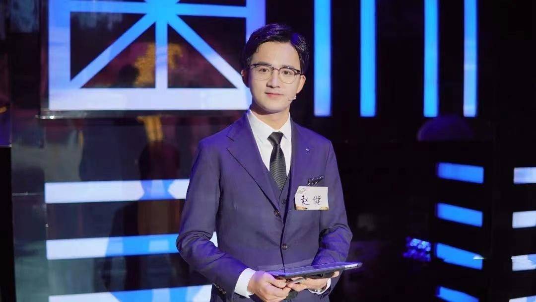 "大家好,我是喜欢读书和诗歌的赵健,我参加节目是想回答一个问题,这个