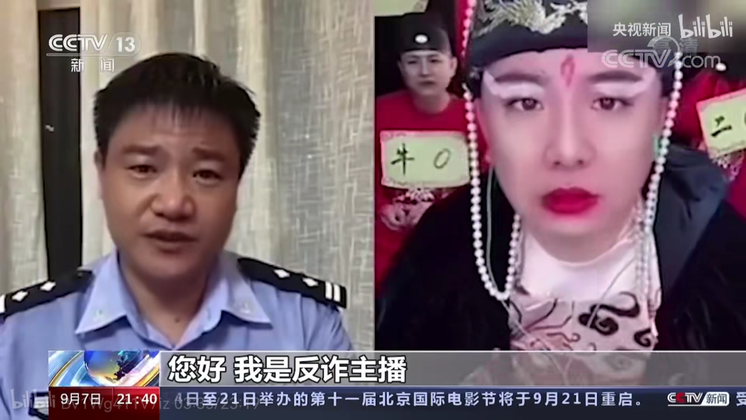获得央视肯定，连麦明星，被打赏100万后，反诈警官老陈被逼辞职？休闲区蓝鸢梦想 - Www.slyday.coM