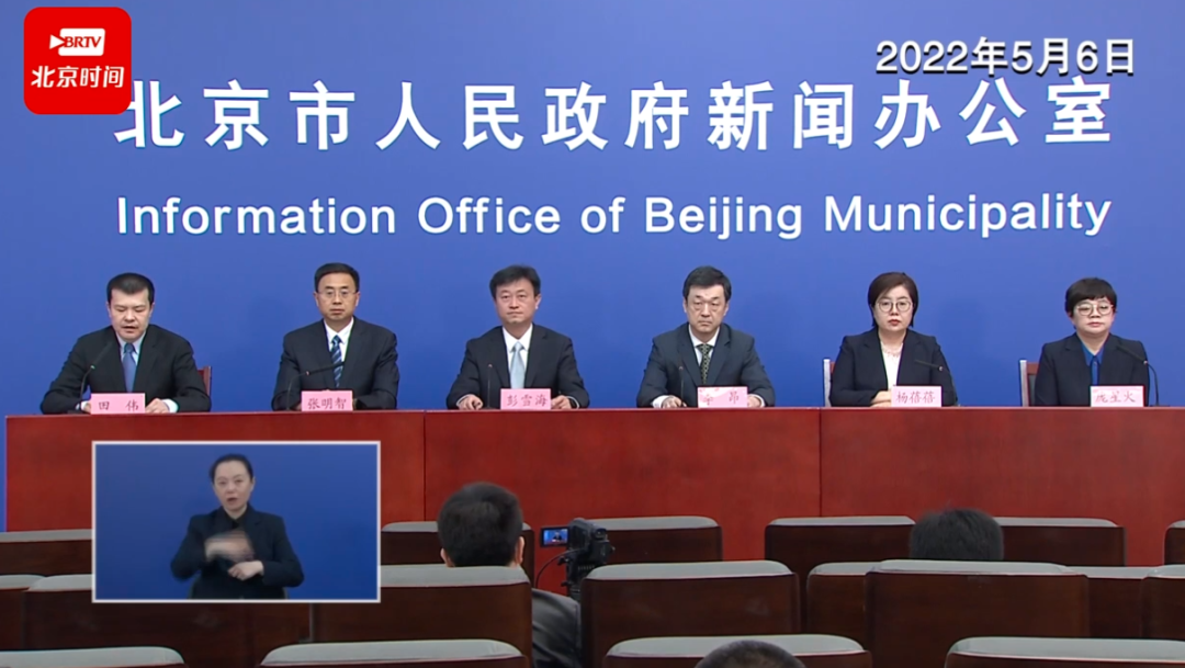 北京新增本土感染者66例，主要来自三起聚集性疫情！1地升为高风险，详情→休闲区蓝鸢梦想 - Www.slyday.coM