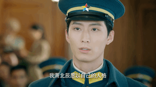 良辰好景知几何看到现在对疯批霸总萧越来越上头