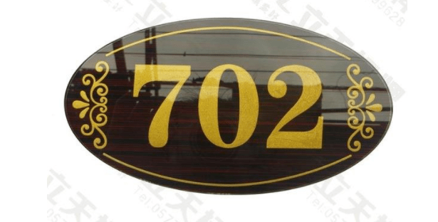 农村两户人家是同一个门牌号码怎么办？