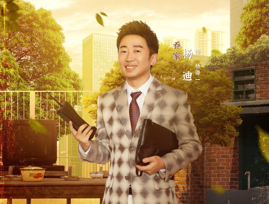 要不是杨迪的“高情商解围”，张晚意这次怕是要尴尬了休闲区蓝鸢梦想 - Www.slyday.coM