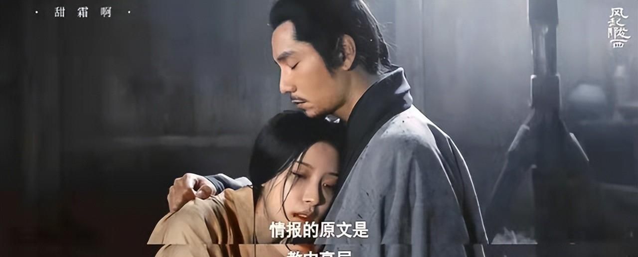 《风起陇西》烛龙真实身份揭晓?翟悦和陈恭阴阳相隔,结局很遗憾休闲区蓝鸢梦想 - Www.slyday.coM