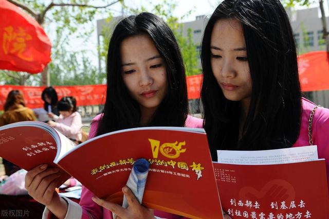 大学生们的好消息来了，两类人可被“优先录取”，年薪最高10万休闲区蓝鸢梦想 - Www.slyday.coM