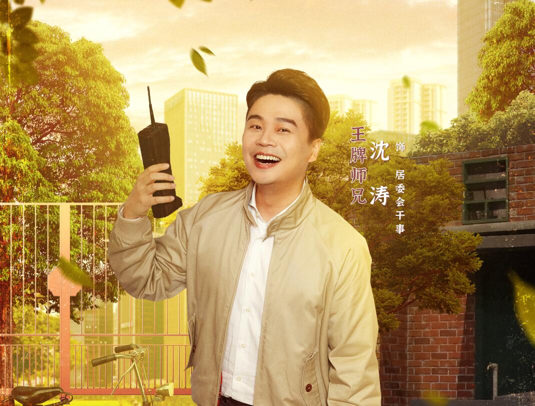 要不是杨迪的“高情商解围”，张晚意这次怕是要尴尬了休闲区蓝鸢梦想 - Www.slyday.coM