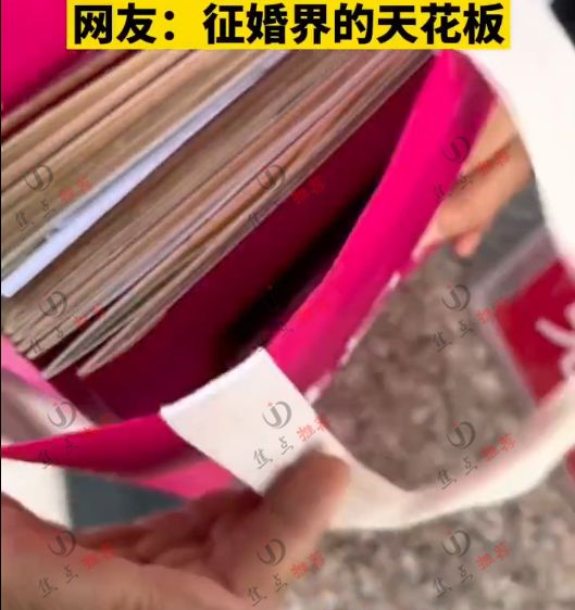 河北:大叔带20本房产证替儿子征婚,网友:再生个女儿来得及吗休闲区蓝鸢梦想 - Www.slyday.coM 河北:大叔带20本房产证替儿子征婚,网友:再生个女儿来得及吗休闲区蓝鸢梦想 - Www.slyday.coM