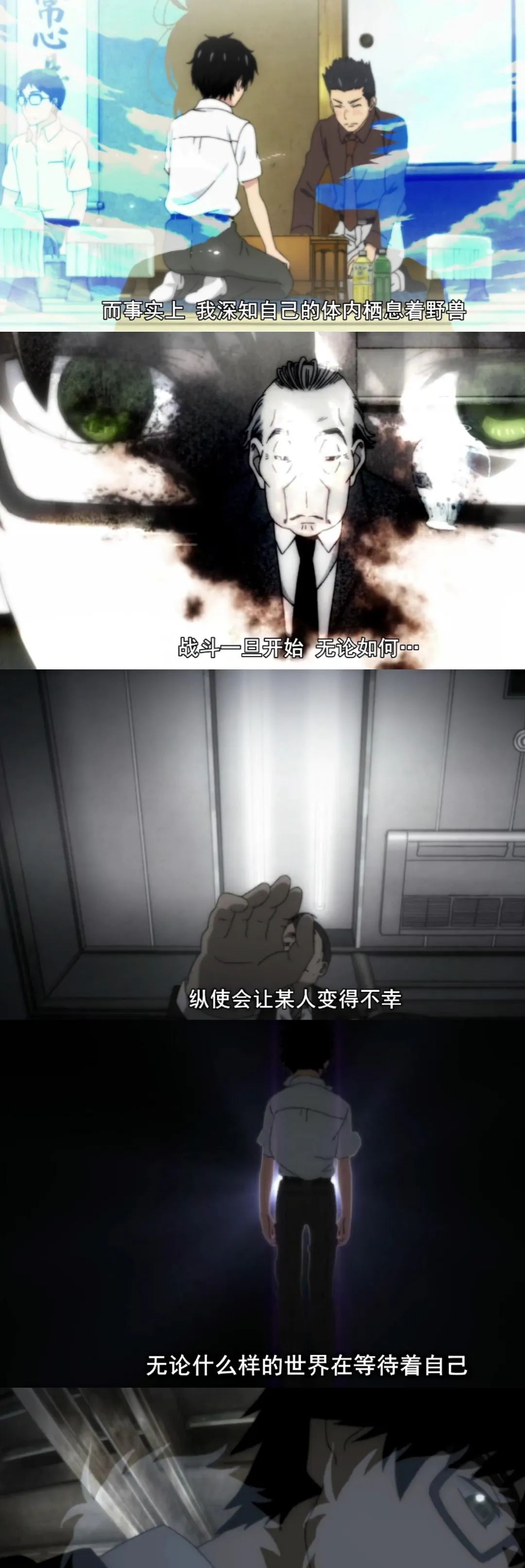 在这部接近满分的番剧里,男主并不是女主第一眼喜欢的人。休闲区蓝鸢梦想 - Www.slyday.coM 在这部接近满分的番剧里,男主并不是女主第一眼喜欢的人。休闲区蓝鸢梦想 - Www.slyday.coM