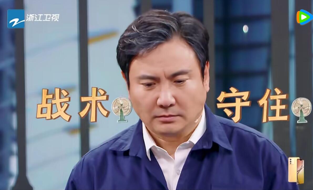 要不是杨迪的“高情商解围”，张晚意这次怕是要尴尬了休闲区蓝鸢梦想 - Www.slyday.coM