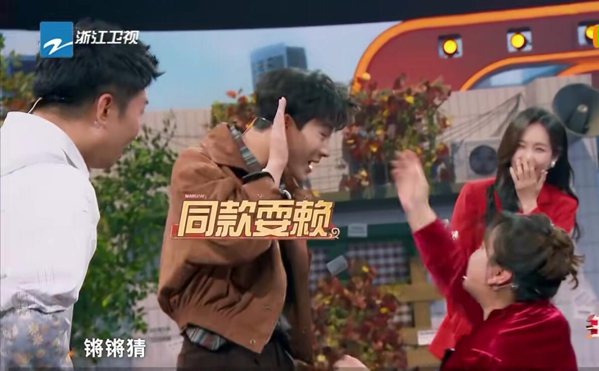 要不是杨迪的“高情商解围”，张晚意这次怕是要尴尬了休闲区蓝鸢梦想 - Www.slyday.coM