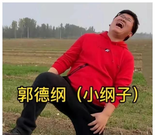 郭德纲为什么这么火，他的能力配得上现在的地位吗？休闲区蓝鸢梦想 - Www.slyday.coM