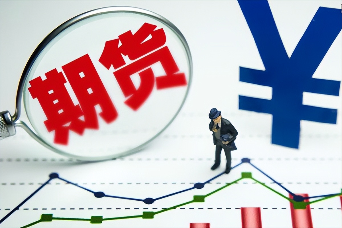 期货是怎么交易的？期货交易技巧有哪些？__财经头条