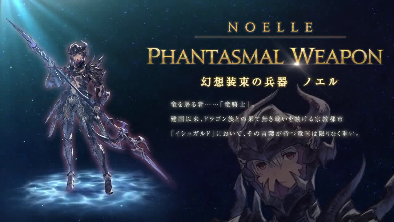 尼尔手游联动ff14