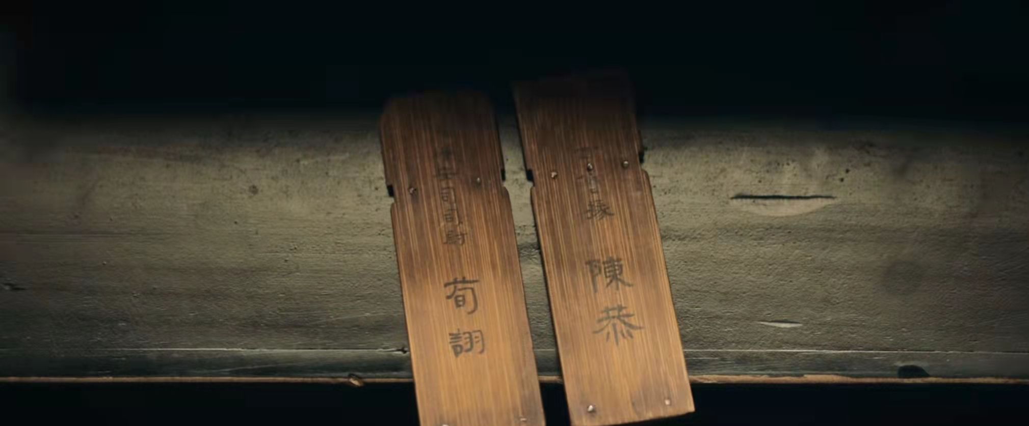 《风起陇西》大结局前瞻:两张令牌难保柳莹性命,陈恭再没有反转休闲区蓝鸢梦想 - Www.slyday.coM 《风起陇西》大结局前瞻:两张令牌难保柳莹性命,陈恭再没有反转休闲区蓝鸢梦想 - Www.slyday.coM