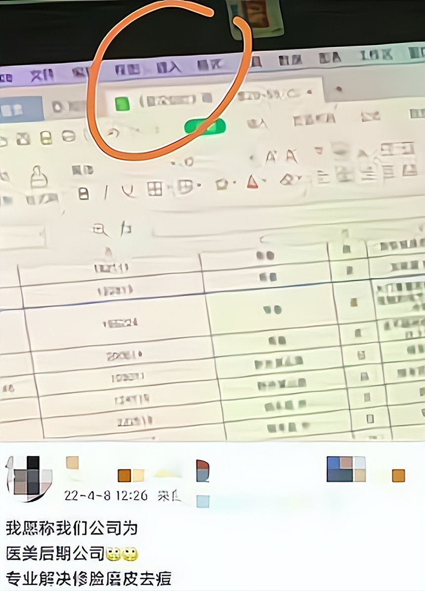 疑似《星汉灿烂》后期吐槽赵露思：拍古装染黄发，熬夜为她修镜头休闲区蓝鸢梦想 - Www.slyday.coM
