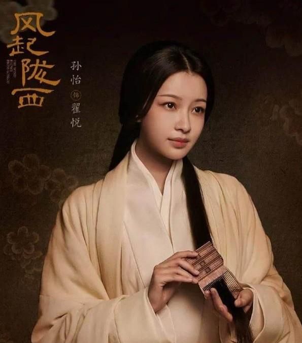 《风起陇西》烛龙真实身份揭晓?翟悦和陈恭阴阳相隔,结局很遗憾休闲区蓝鸢梦想 - Www.slyday.coM