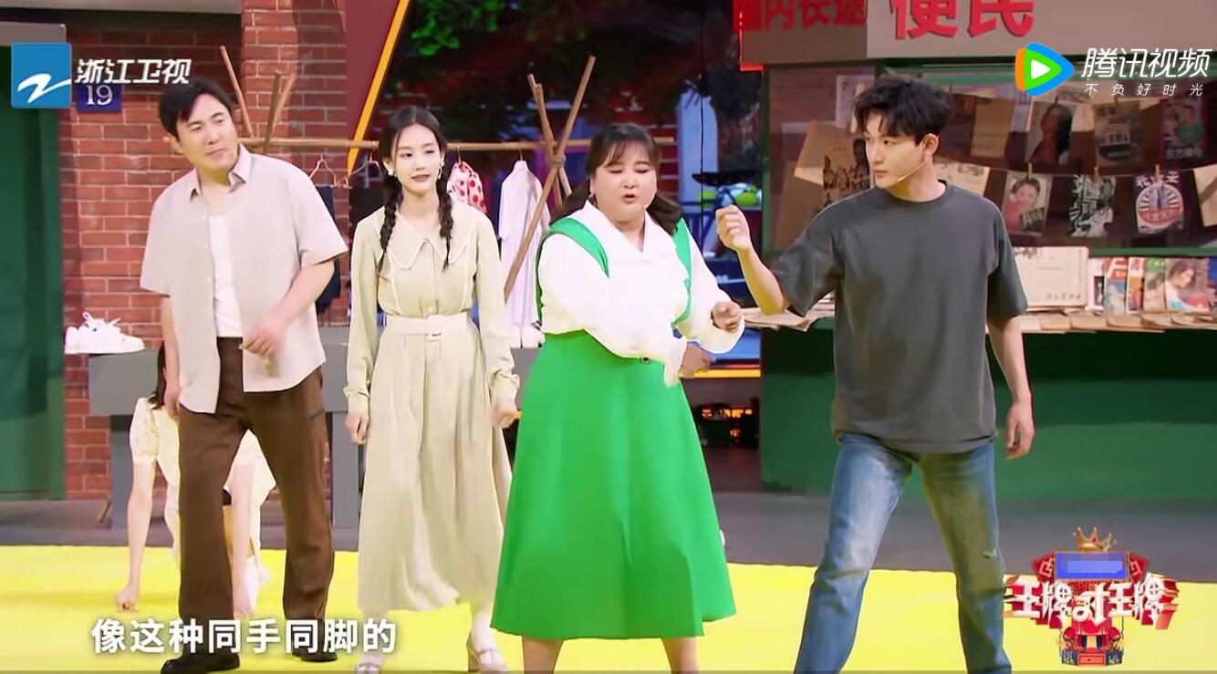 要不是杨迪的“高情商解围”，张晚意这次怕是要尴尬了休闲区蓝鸢梦想 - Www.slyday.coM