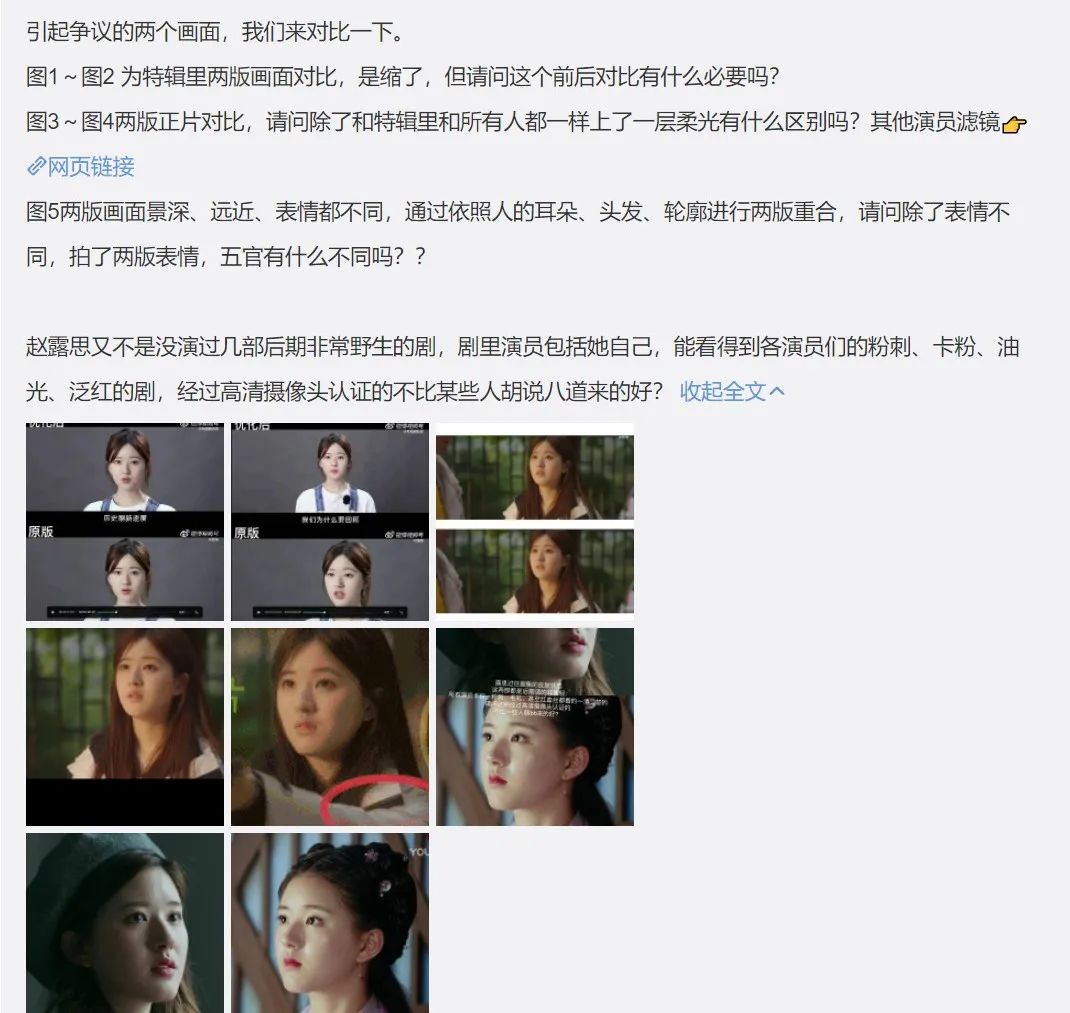 疑似《星汉灿烂》后期吐槽赵露思：拍古装染黄发，熬夜为她修镜头休闲区蓝鸢梦想 - Www.slyday.coM