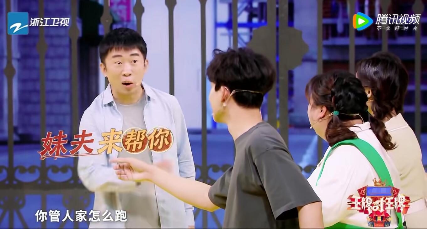 要不是杨迪的“高情商解围”，张晚意这次怕是要尴尬了休闲区蓝鸢梦想 - Www.slyday.coM