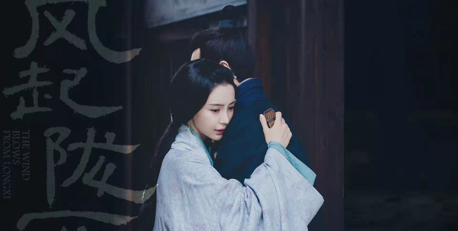 《风起陇西》大结局前瞻:两张令牌难保柳莹性命,陈恭再没有反转休闲区蓝鸢梦想 - Www.slyday.coM 《风起陇西》大结局前瞻:两张令牌难保柳莹性命,陈恭再没有反转休闲区蓝鸢梦想 - Www.slyday.coM