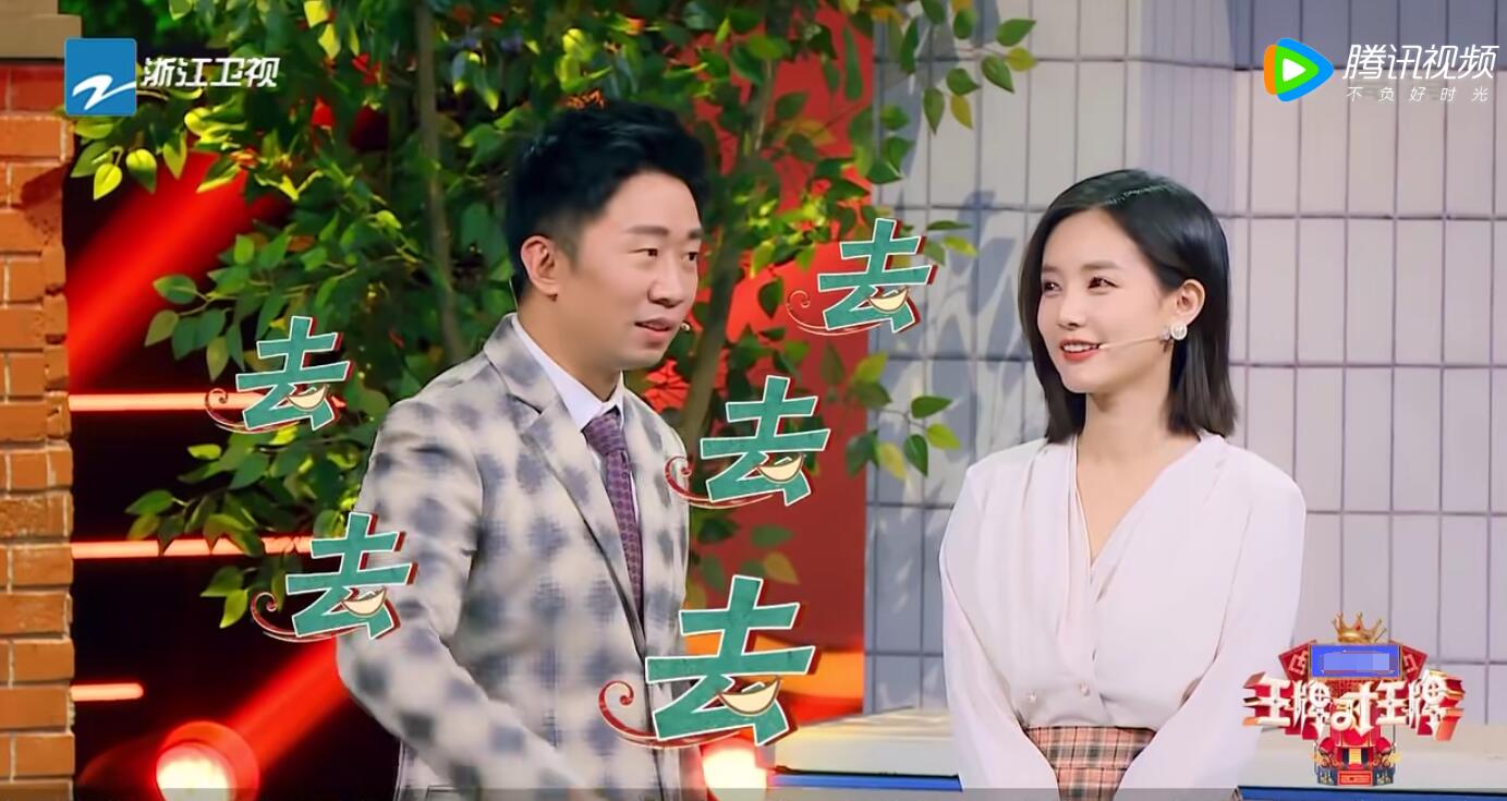 要不是杨迪的“高情商解围”，张晚意这次怕是要尴尬了休闲区蓝鸢梦想 - Www.slyday.coM