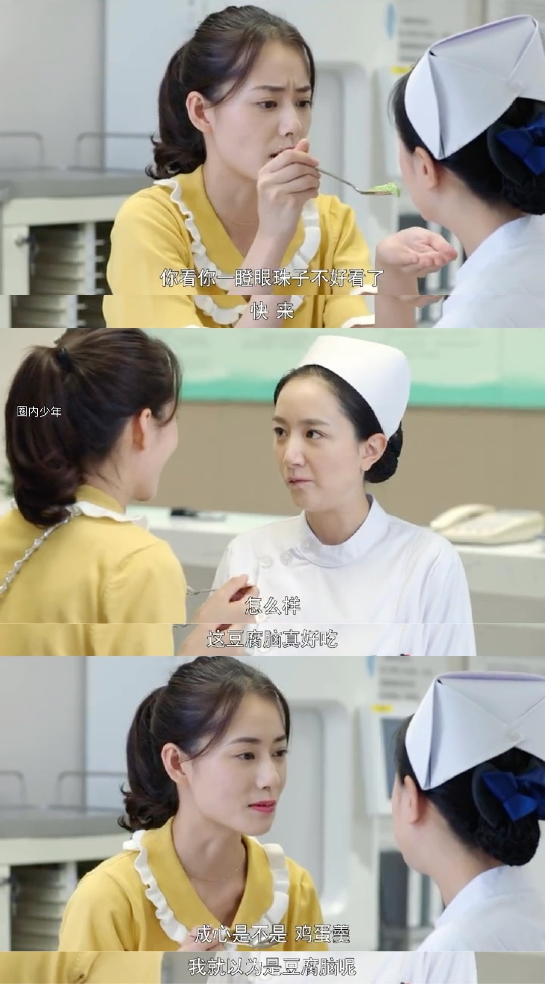 明天会更好刘小怜拿着她新研究的菜来找丁格尔给她试吃