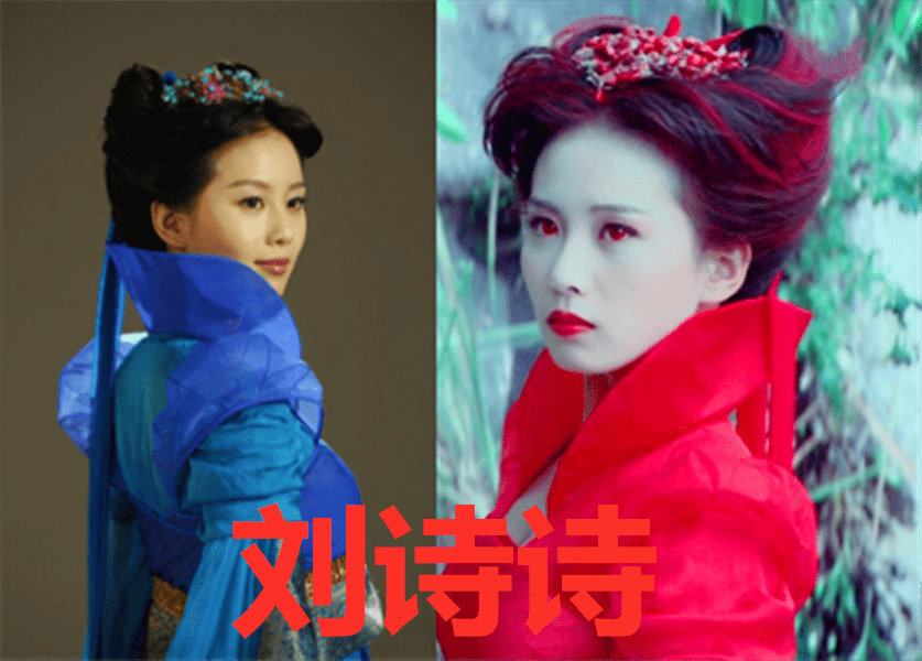 而龙葵的结局实在是太惨了,但是不得不说刘诗诗红蓝龙葵看起来真的