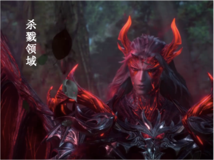 斗罗大陆杀神领域杀戮领域修罗领域三者之间有什么关系