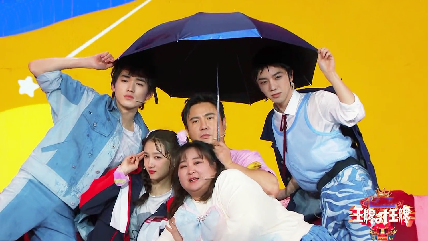 王牌终于封神有笑有泪不尴尬4个人的王牌家族团魂在燃烧