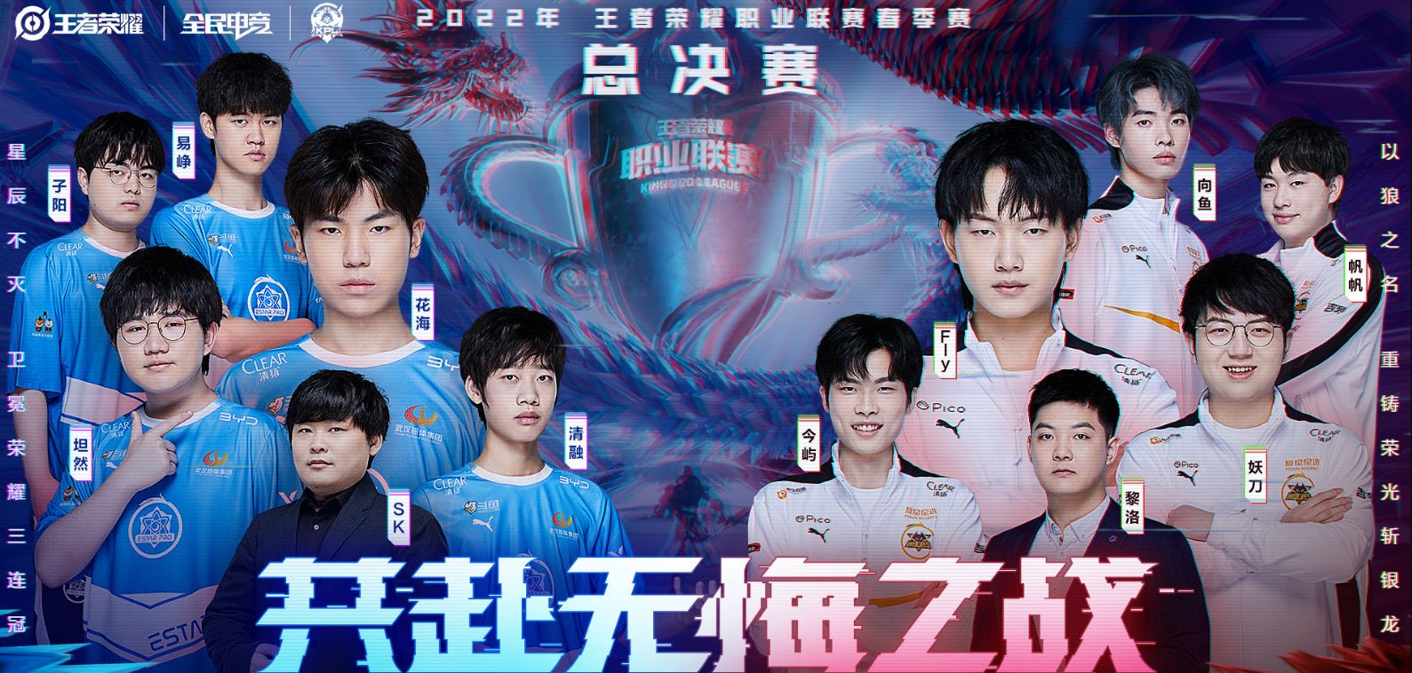 kplestar稳操胜券其实不然想赢下狼队还需注意这四点