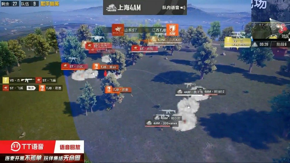 tt吃鸡2022peltt与kone在阶段9相互僵持最终还是tt占据了有利位置成功