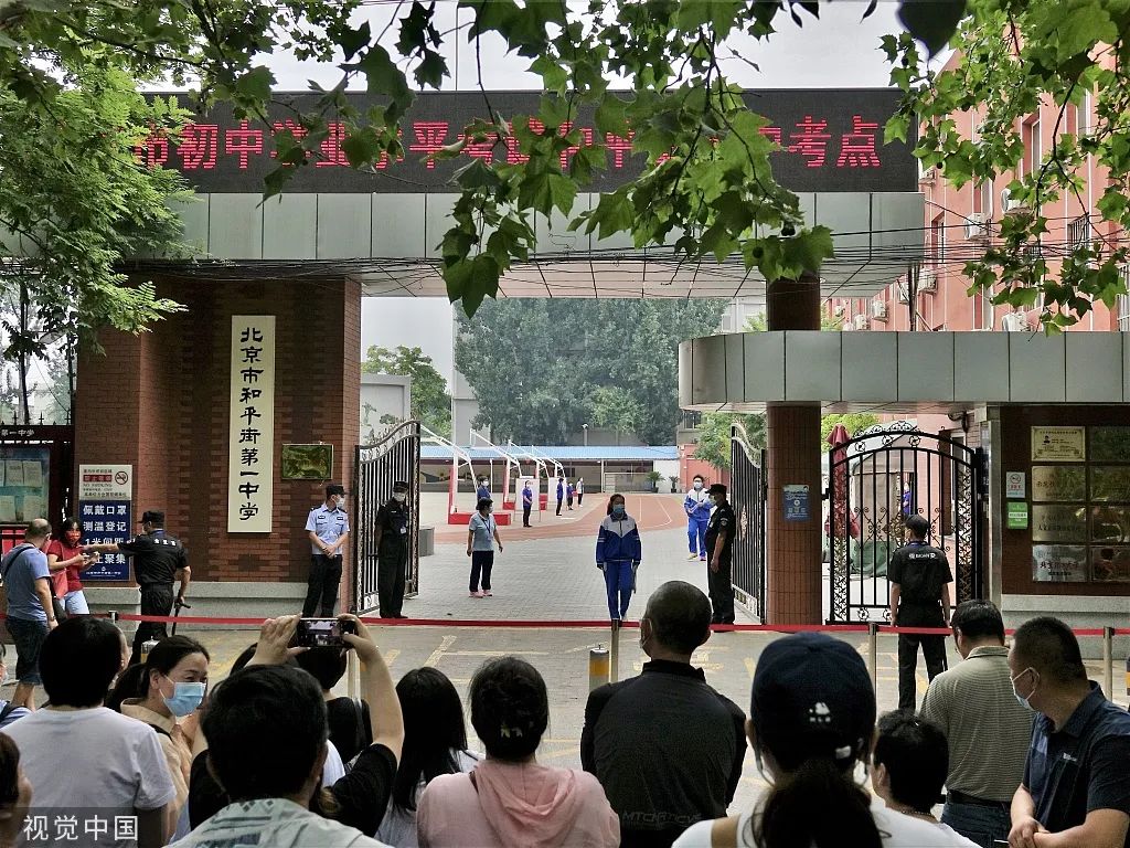 刚刚北京中考时间公布