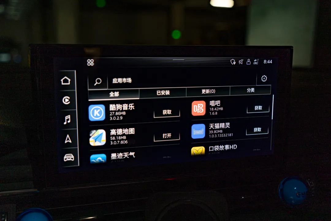 常年应用不更新,就是摆设更令人心塞的事,虽然奥迪mib3自带应用市场中
