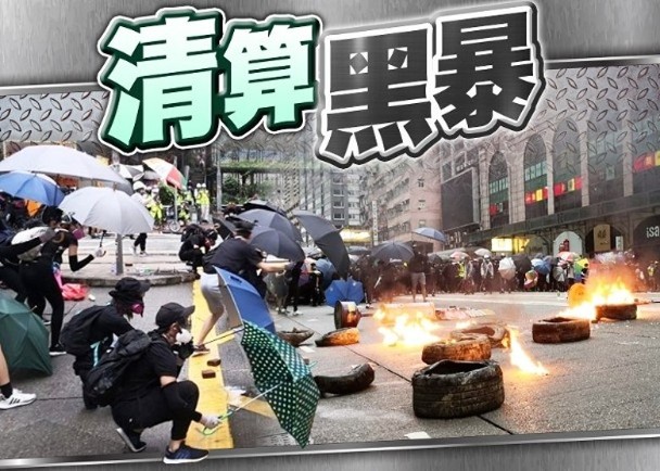 反禁蒙面法示威，香港11人暴动罪成8人被判33至37个月