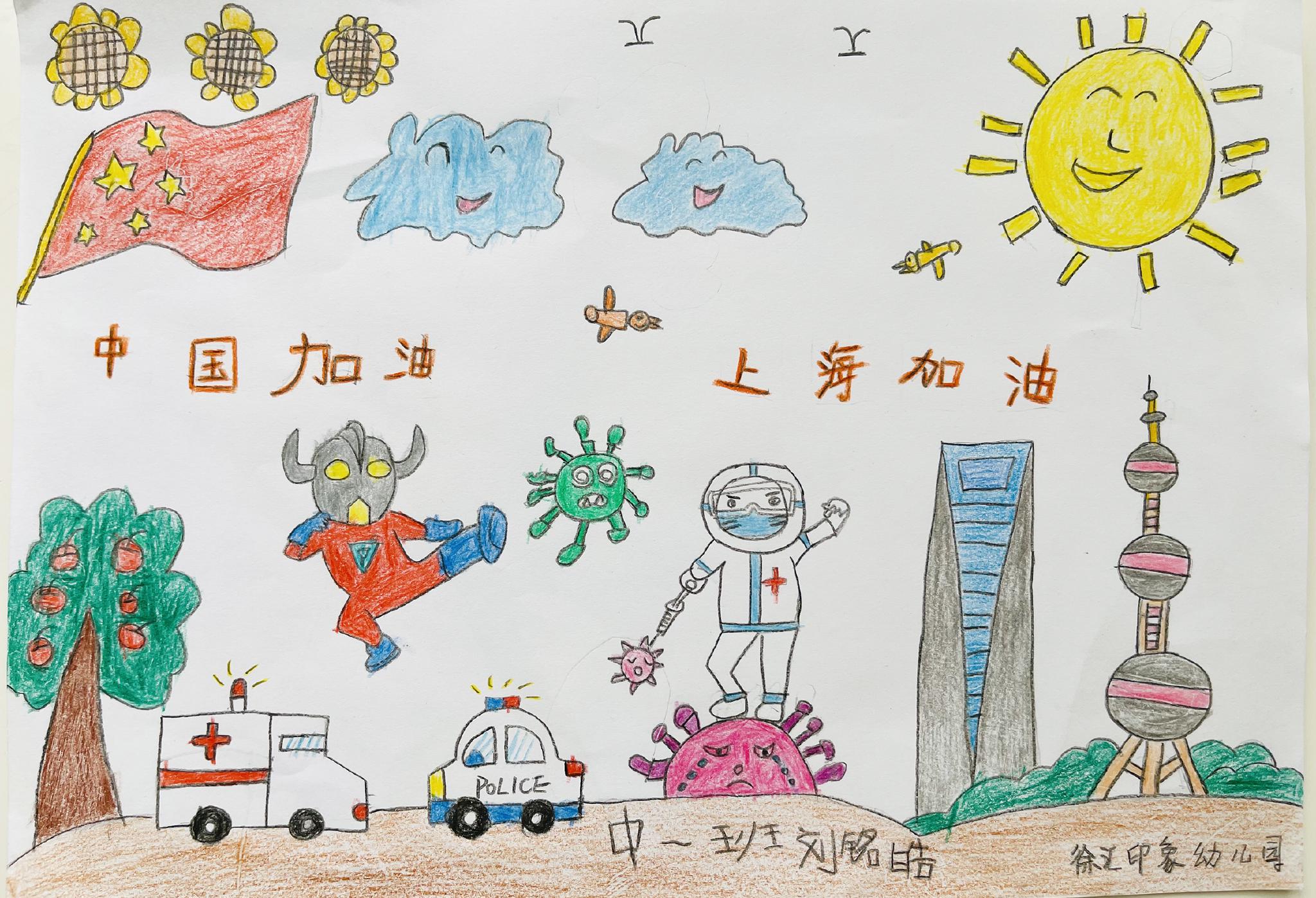 绘画记疫⑥|小朋友画出了日常和希望,最好再来一个肉馒头|新冠肺炎