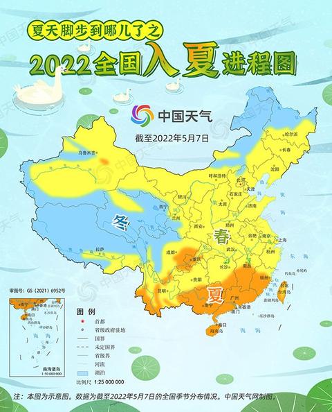 北方体验版夏天结束全国入夏进程图告诉你哪里是真正的夏天