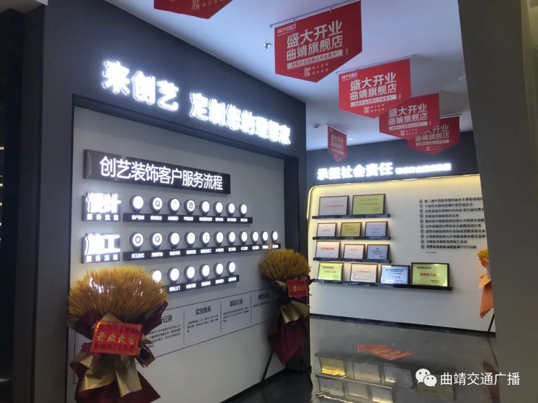 创艺装饰5月新店开业优惠活动来咯