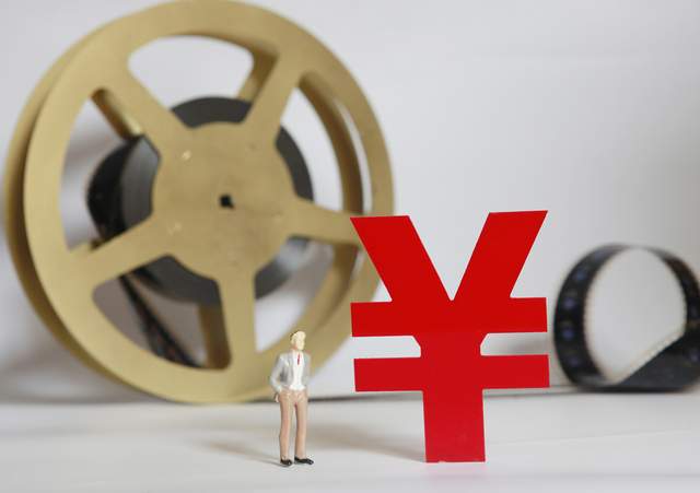 刚刚！两大协会联合发声，演员片酬等劳务收入不得用现金支付休闲区蓝鸢梦想 - Www.slyday.coM