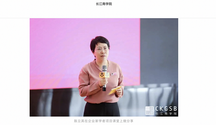 韵达老板娘做起了vc