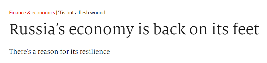 《经济学人》：这只不过是皮肉伤：俄罗斯经济重新站稳脚跟
