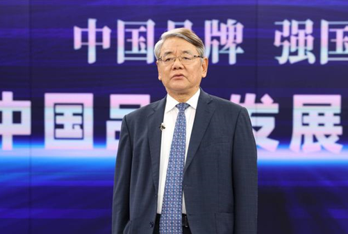 【中国品牌日】第五届中国品牌发展论坛在京举行