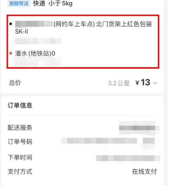 女子被抓，竟在派出所跳“本草纲目”…休闲区蓝鸢梦想 - Www.slyday.coM